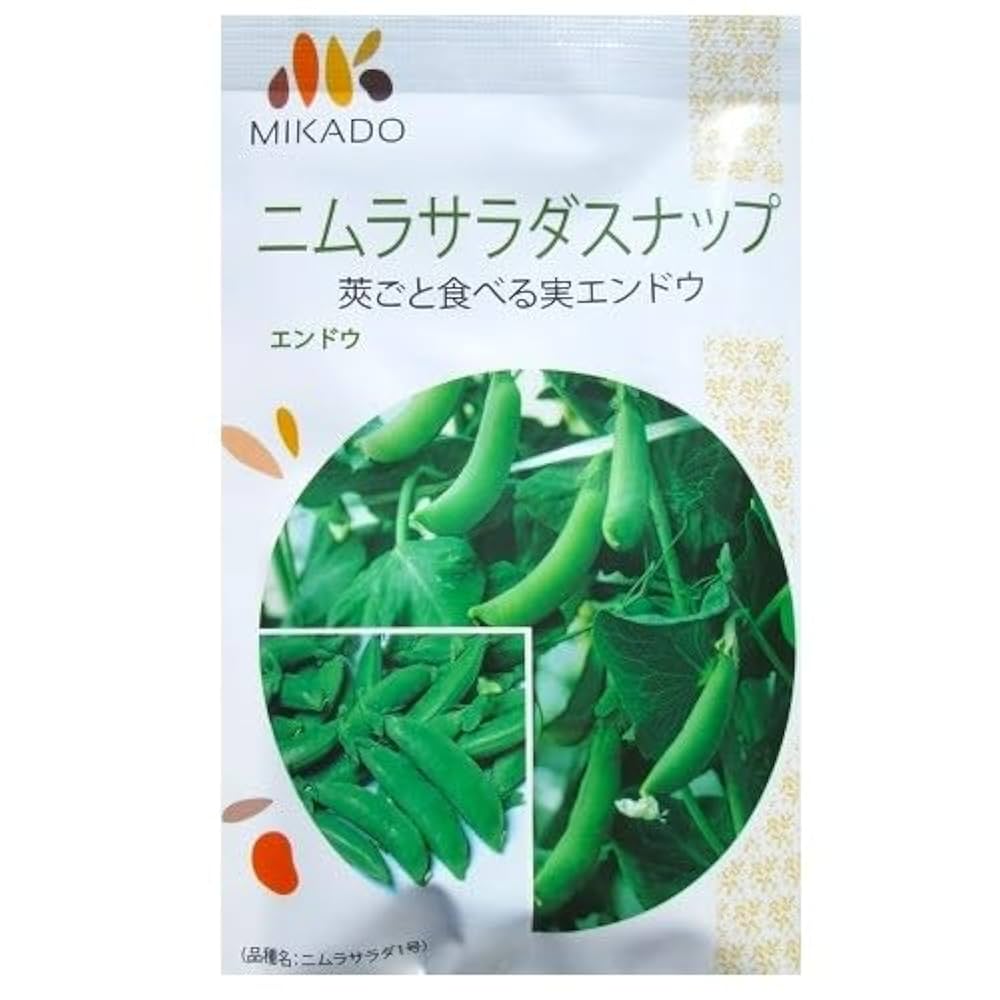 Amazon | ニムラサラダスナップエンドウ 登録品種 海外持ち出し